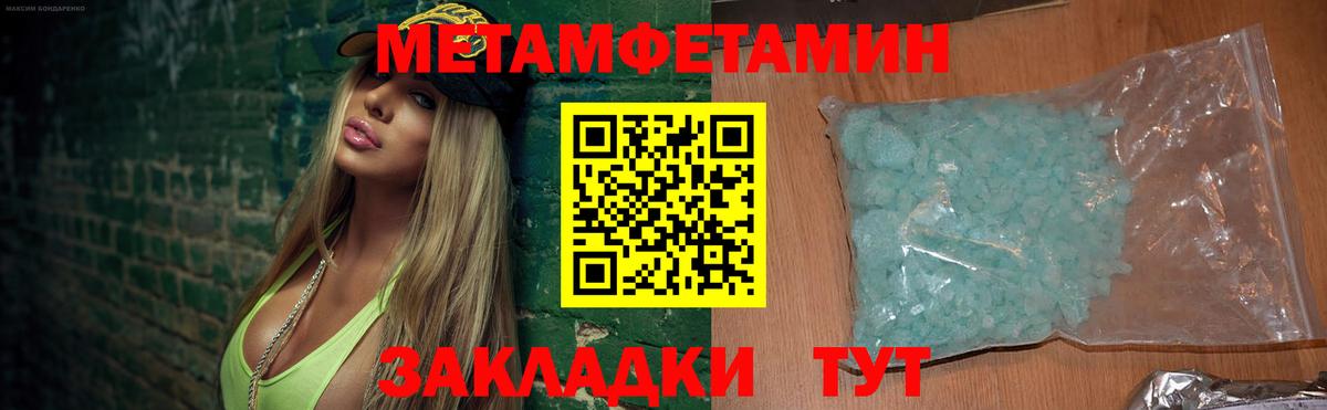 Михайловка  Амфетамин  АМФ  Вход с VPN  Amphetamine Розовый 