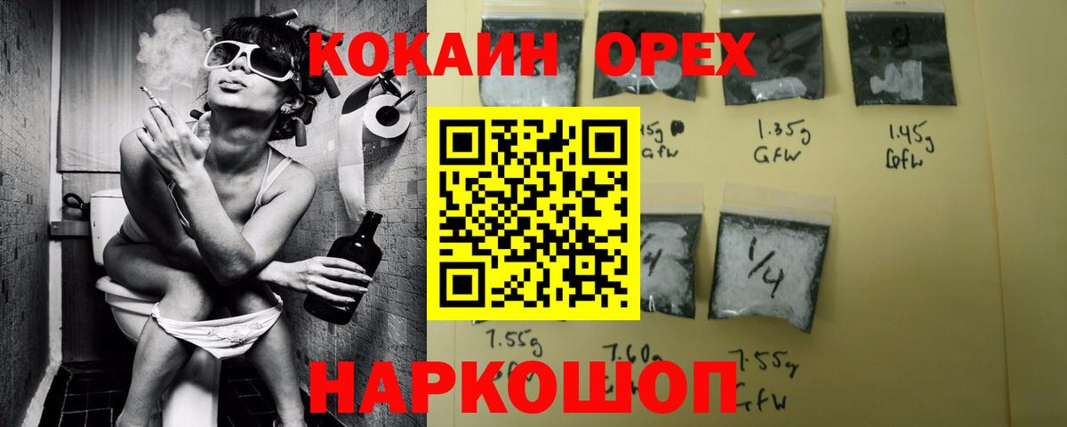 Cocaine 98% Михайловка