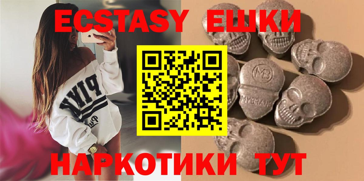 Ecstasy louis Vuitton Михайловка