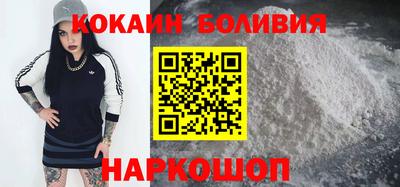 бутик Старая Купавна