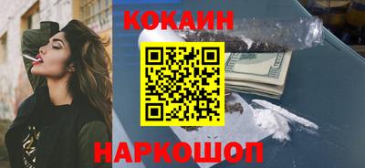 spice Среднеуральск