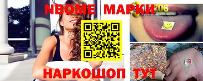 меф Ставрополь