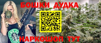 бутик Старая Купавна