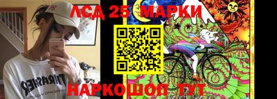 меф Ставрополь