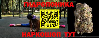 меф Ставрополь