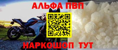меф Ставрополь