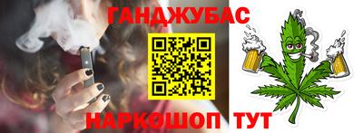бутик Старая Купавна