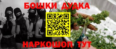 меф Ставрополь