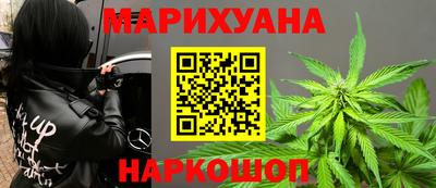 бутик Старая Купавна