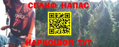 меф Ставрополь