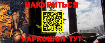 меф Ставрополь