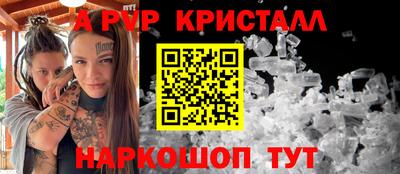 меф Ставрополь