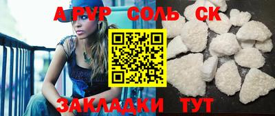 бутик Старая Купавна