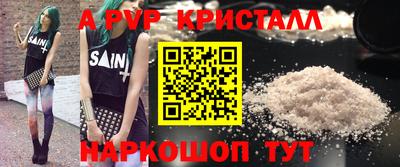 бутик Старая Купавна