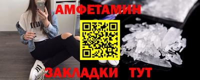 бутик Старая Купавна