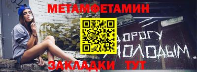меф Ставрополь