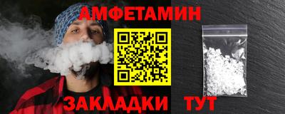 бутик Старая Купавна