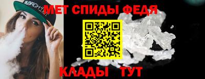 меф Ставрополь