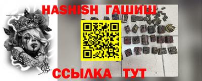 меф Ставрополь