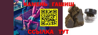меф Ставрополь