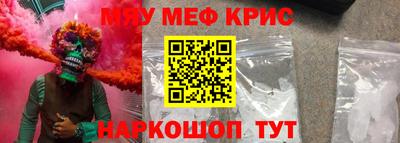 бутик Старая Купавна