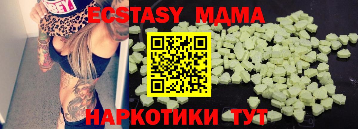 МДМА Molly  Вход с VPN  Михайловка 