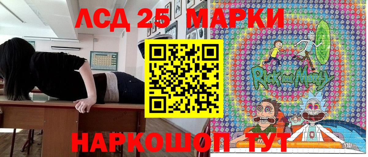 Наркотические марки  Марки NBOMe 1,5мг  Вход с VPN  Михайловка 
